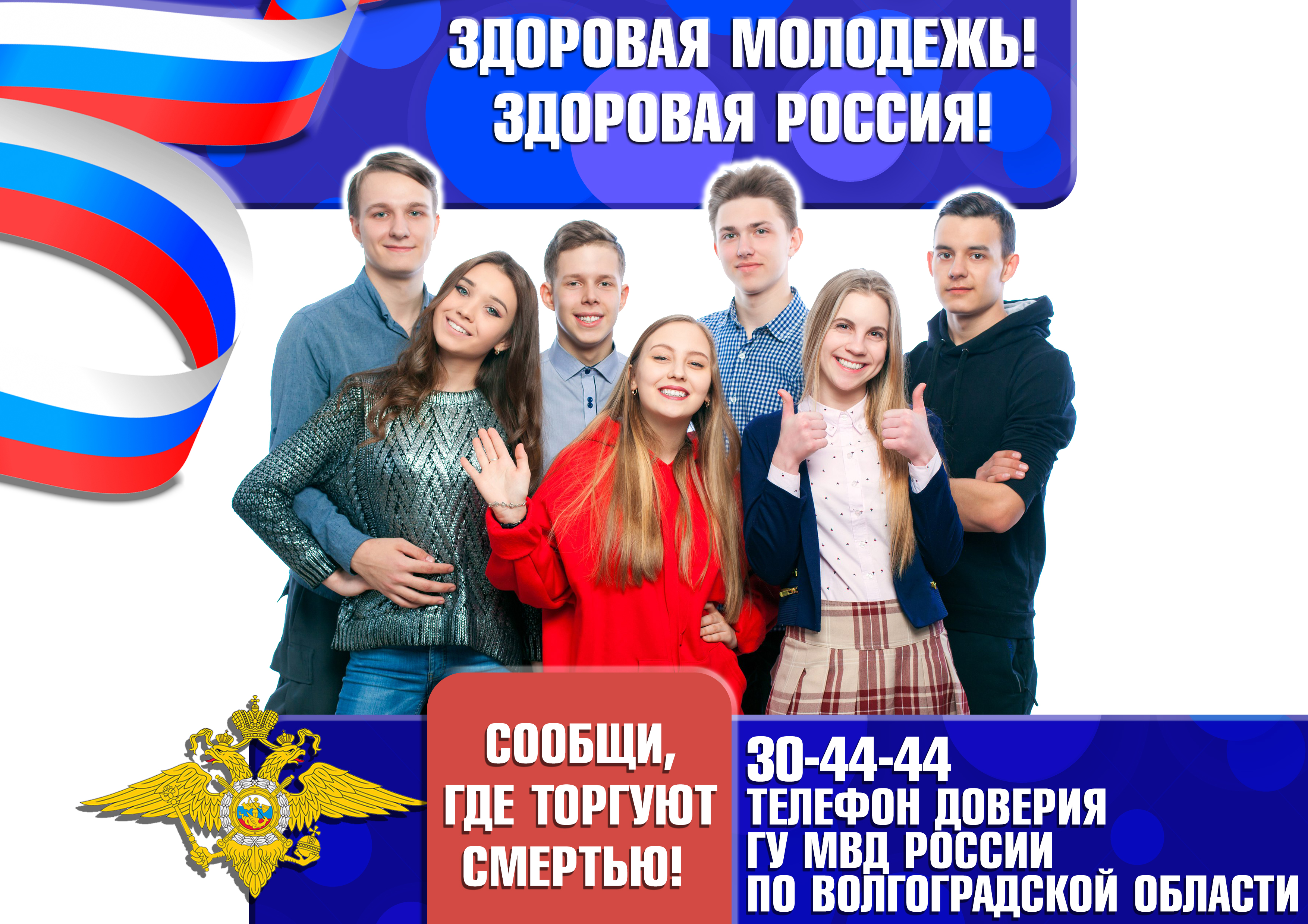 http://krasniyar.ucoz.net/2020-2021/foto/plakat.jpg